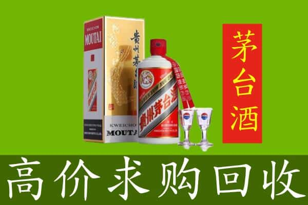 儋州回收巽风茅台酒